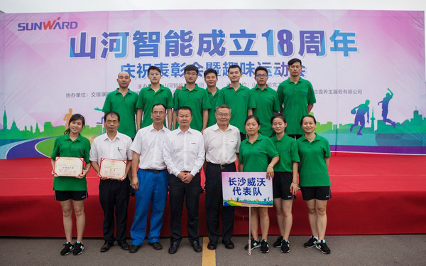 耐久弥坚，，，，，，，云顶国际yd888智能迎来十八周岁“成年礼”