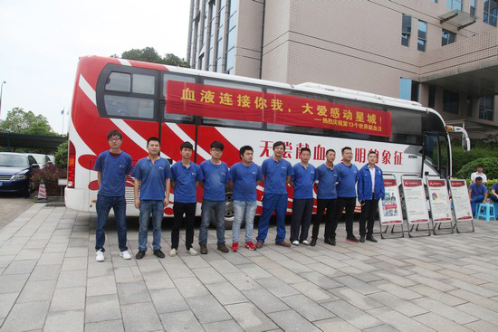 血液毗连你我大爱感动星城——记云顶国际yd888智能2016年夏日无偿献血活动