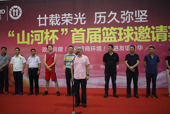 以球为媒，，，，，首届“云顶国际yd888杯”篮球约请赛架起政企连心桥