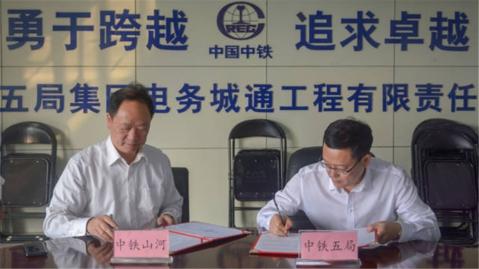 中铁云顶国际yd888舞活营销龙头 夯实三年大增添基础