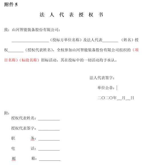云顶国际yd888(中国)有限公司官网