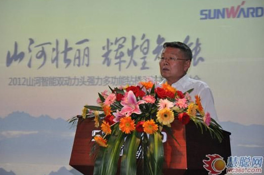 慧聪网——云顶国际yd888智能双动力头强力多功效钻机工法钻研会举行