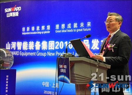 云顶国际yd888智能董事长何清华致辞新品宣布会启动仪式