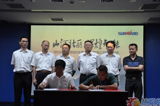 慧聪网——云顶国际yd888智能双动力头强力多功效钻机工法钻研会举行