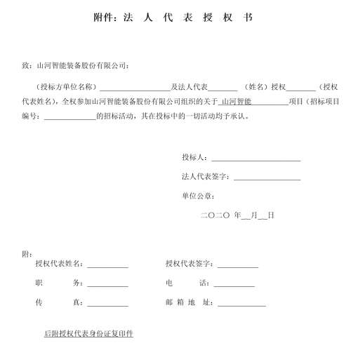 云顶国际yd888(中国)有限公司官网