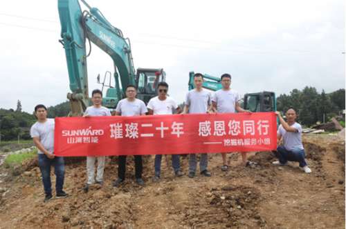 云顶国际yd888(中国)有限公司官网