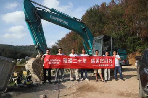 云顶国际yd888(中国)有限公司官网