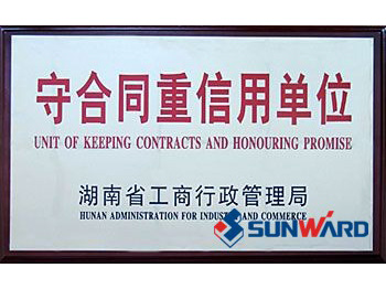 云顶国际yd888智能获“守条约重信用”称呼