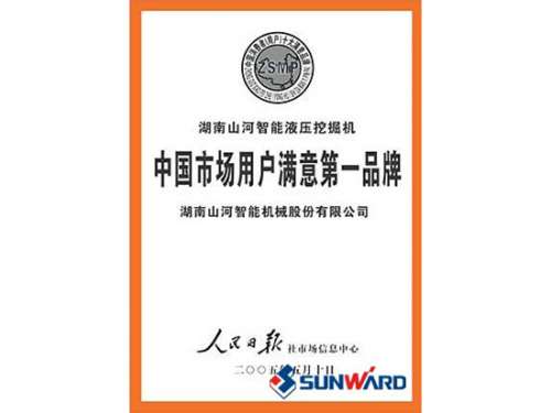 云顶国际yd888智能获市场用户知足第一