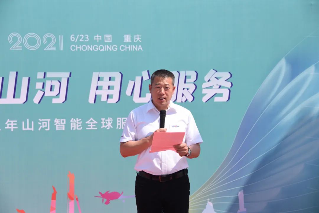 品质云顶国际yd888，，，，，，，专心折务——重庆云顶国际yd888效劳万里行启动