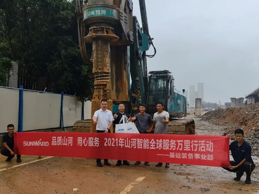 将眷注洒满八闽大地！2021年云顶国际yd888智能效劳万里行走进福建