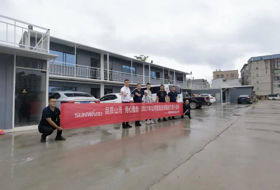 将眷注洒满八闽大地！2021年云顶国际yd888智能效劳万里行走进福建