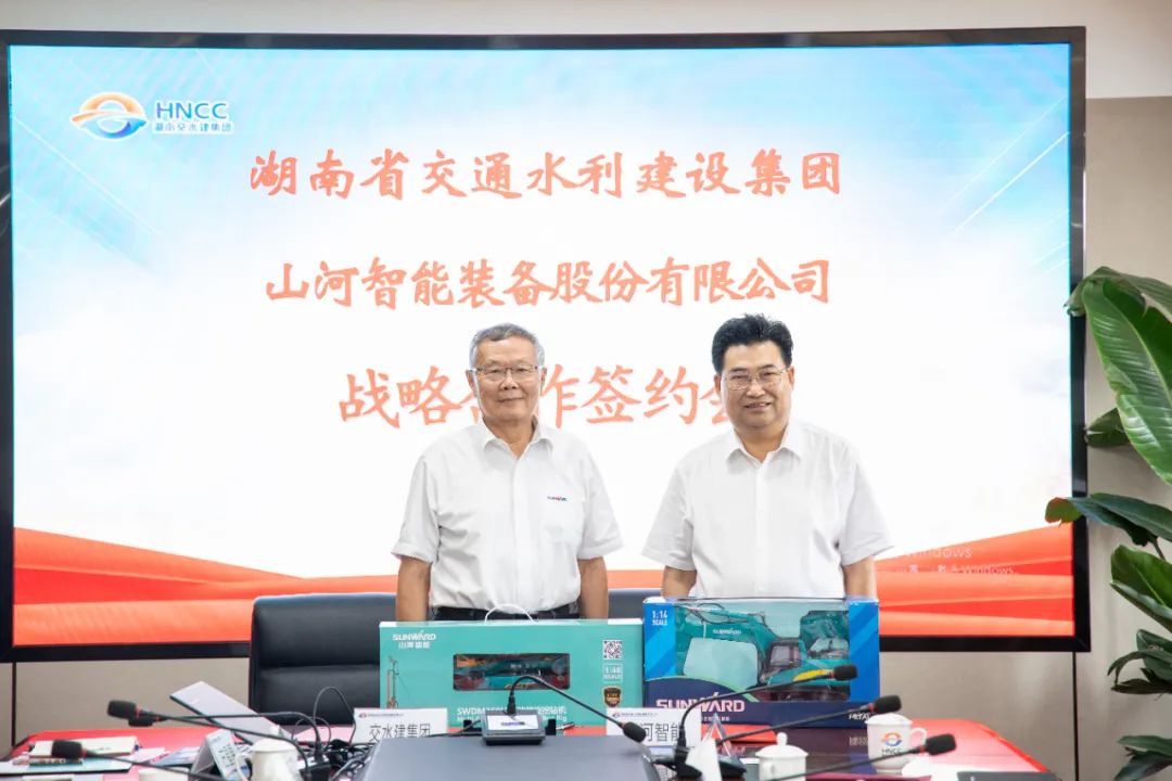 云顶国际yd888智能与湖南省交水建集团战略相助签约