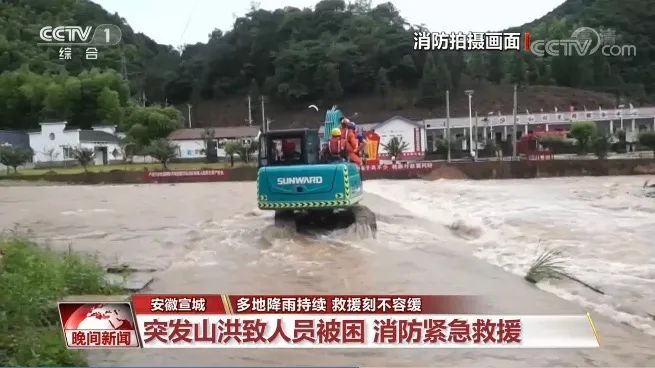 挖掘机还能这样用？？？？？？？云顶国际yd888智能挖掘机救人上央视！