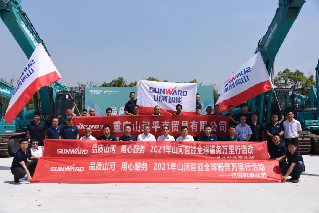 品质云顶国际yd888，，，，，，，专心折务——重庆云顶国际yd888效劳万里行启动