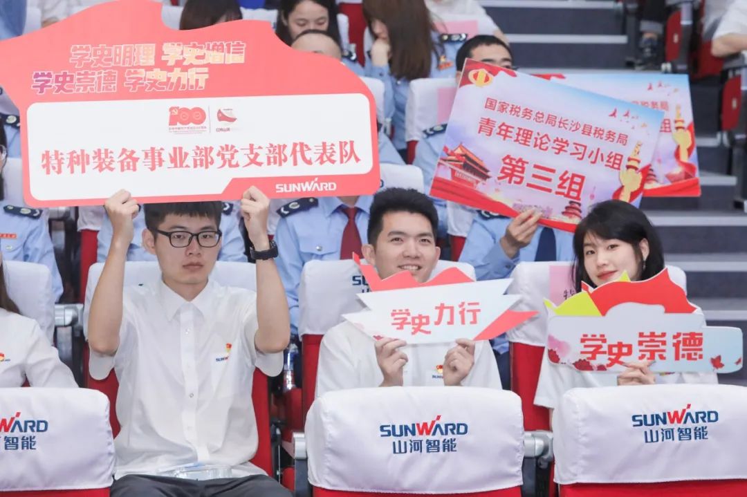 以赛促学，，，，，，，以学促行 | 税企携手举行“一站究竟”党史知识竞赛