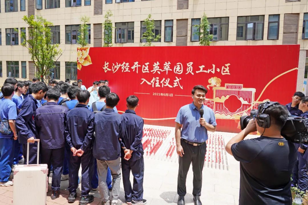 央视大型直播节目《今日中国·湖南篇》，，，，，，一起看看直播里的云顶国际yd888元素！