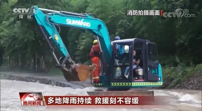 挖掘机还能这样用？？？？？？？云顶国际yd888智能挖掘机救人上央视！