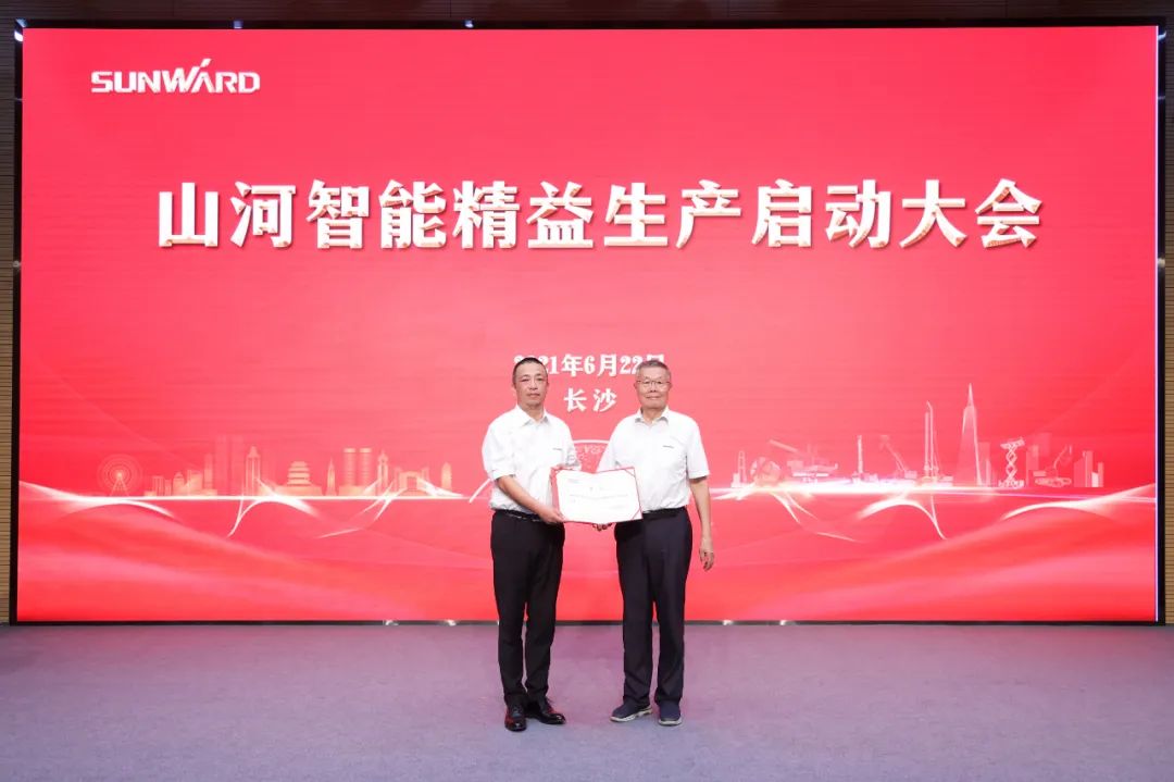 打造制造焦点竞争力，，，，，，助力公司再腾飞——云顶国际yd888智能精益生产启动大会胜利召开