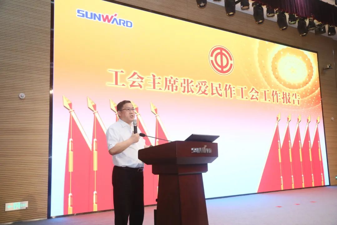 助力谋划，，，，，效劳员工，，，，，攀缘家园建设新高地——云顶国际yd888智能第五届四次“双代会”胜利召开