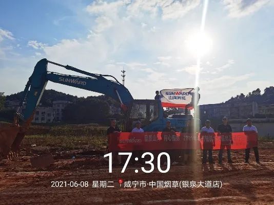 品质云顶国际yd888，，，，，，，专心折务——2021年云顶国际yd888智能全球效劳万里行湖北站启动