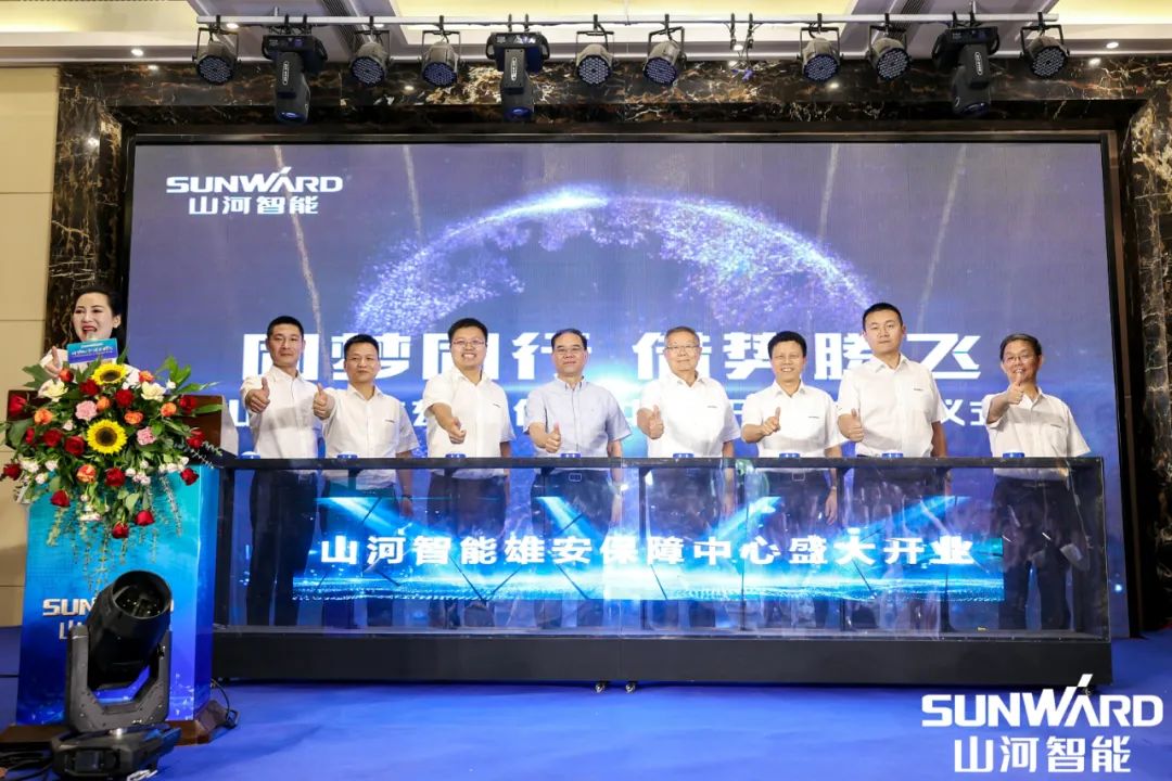 雄安包管中心开业！云顶国际yd888智能助力未来之城建设
