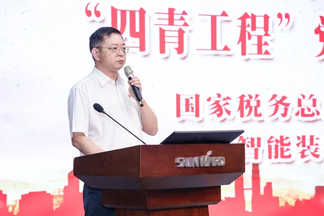 以赛促学，，，，，，，以学促行 | 税企携手举行“一站究竟”党史知识竞赛