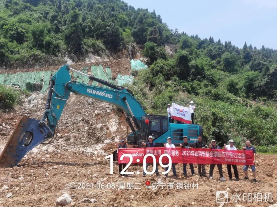 品质云顶国际yd888，，，，，，，专心折务——2021年云顶国际yd888智能全球效劳万里行湖北站启动