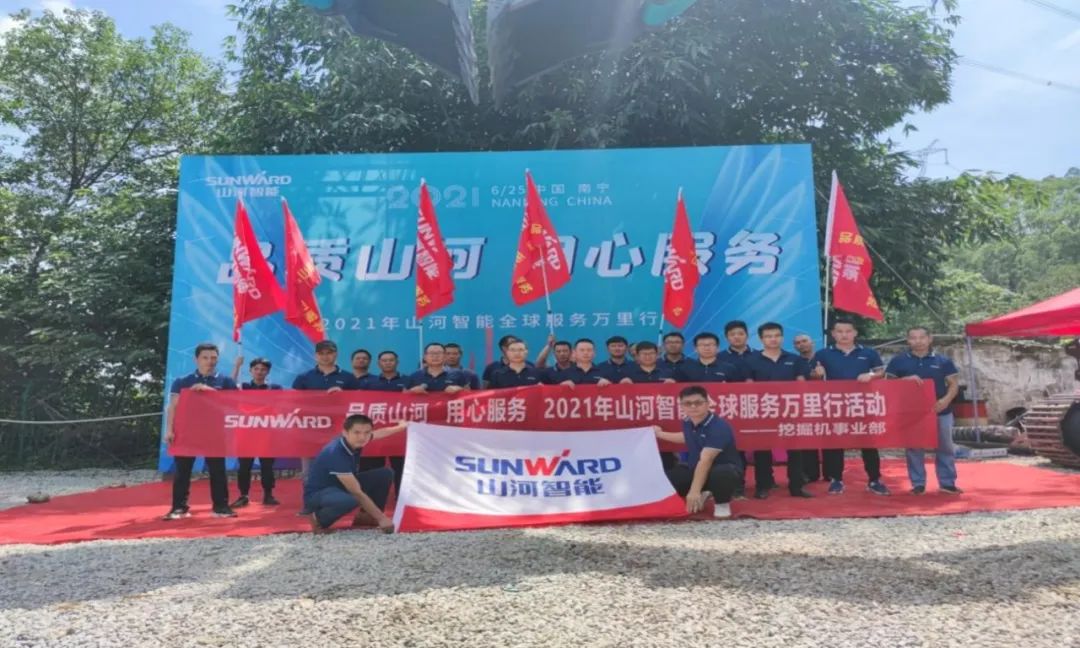 2021年云顶国际yd888智能全球效劳万里行在广西、四川火热启动