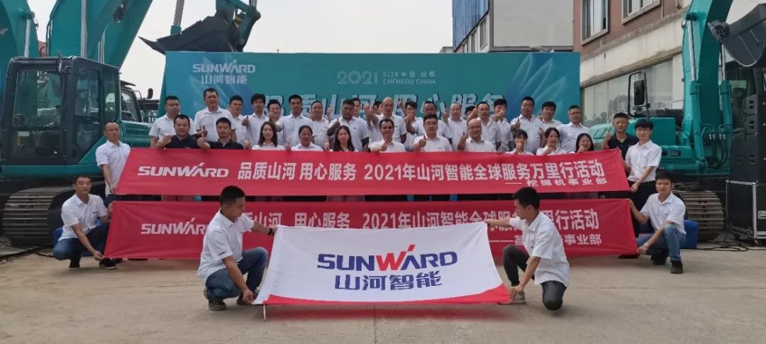 2021年云顶国际yd888智能全球效劳万里行在广西、四川火热启动