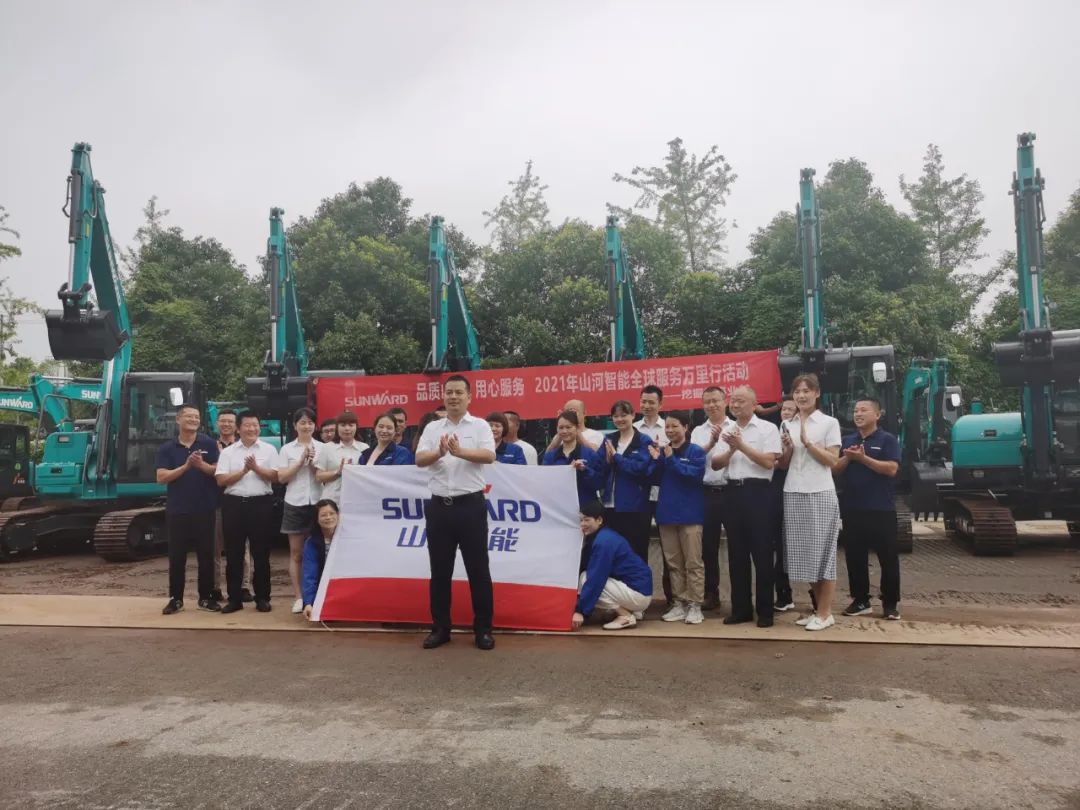 品质云顶国际yd888，，，，，专心折务，，，，，2021年云顶国际yd888智能全球效劳万里行湖南站启动