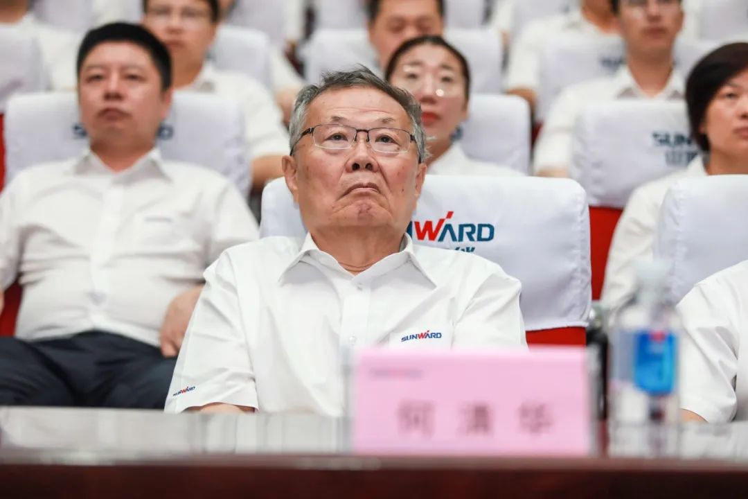 云顶国际yd888智能党委集中收看庆祝中国共产党建设100周年大会现场直播