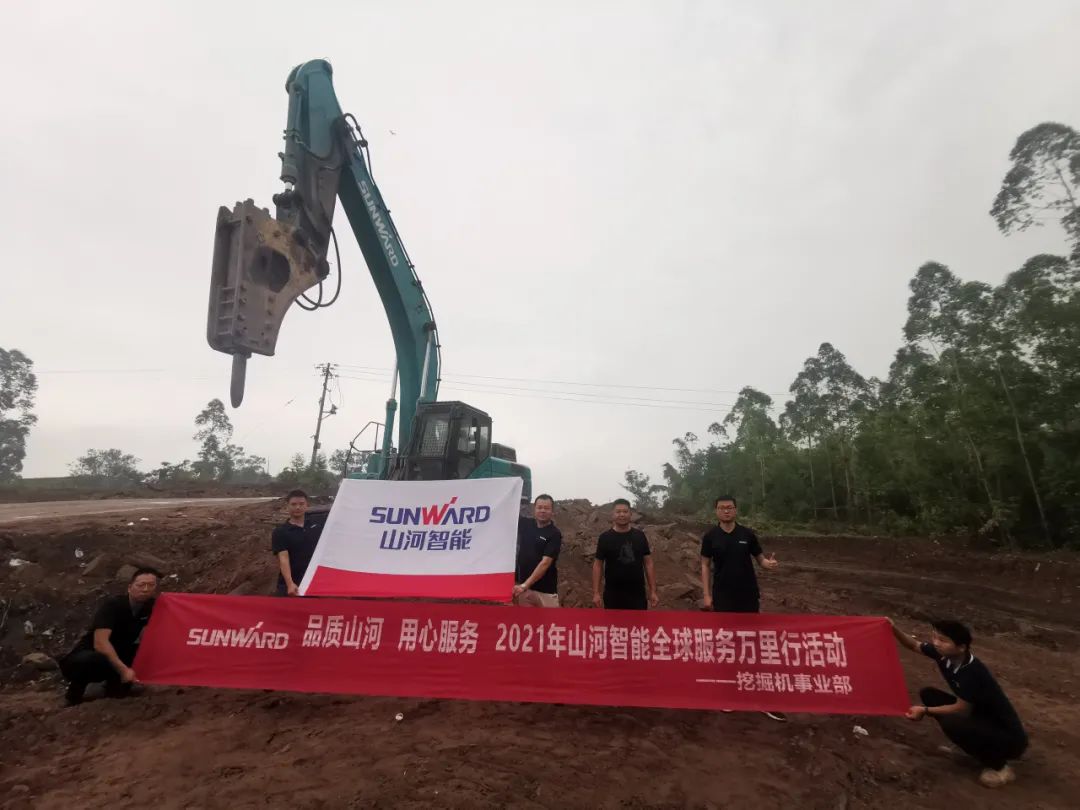 品质云顶国际yd888 专心折务——云顶国际yd888智能全球效劳万里行走进山城重庆