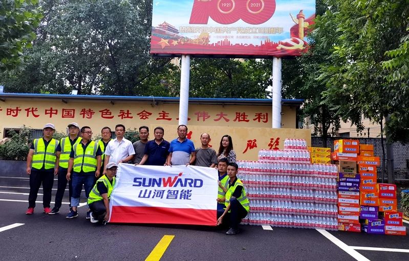 云顶国际yd888智能装备驰援河南，，，，助建家园防地