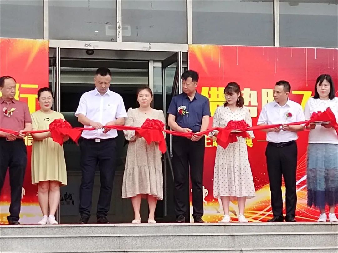 同梦偕行 借势腾飞——辽宁宏信&云顶国际yd888智能举行主题庆典活动