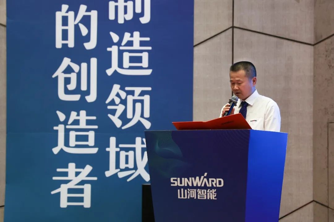 “同心同梦，，，，协力拼搏” ——云顶国际yd888智能2021年挖掘机经销商半年度谋划事情聚会圆满召开