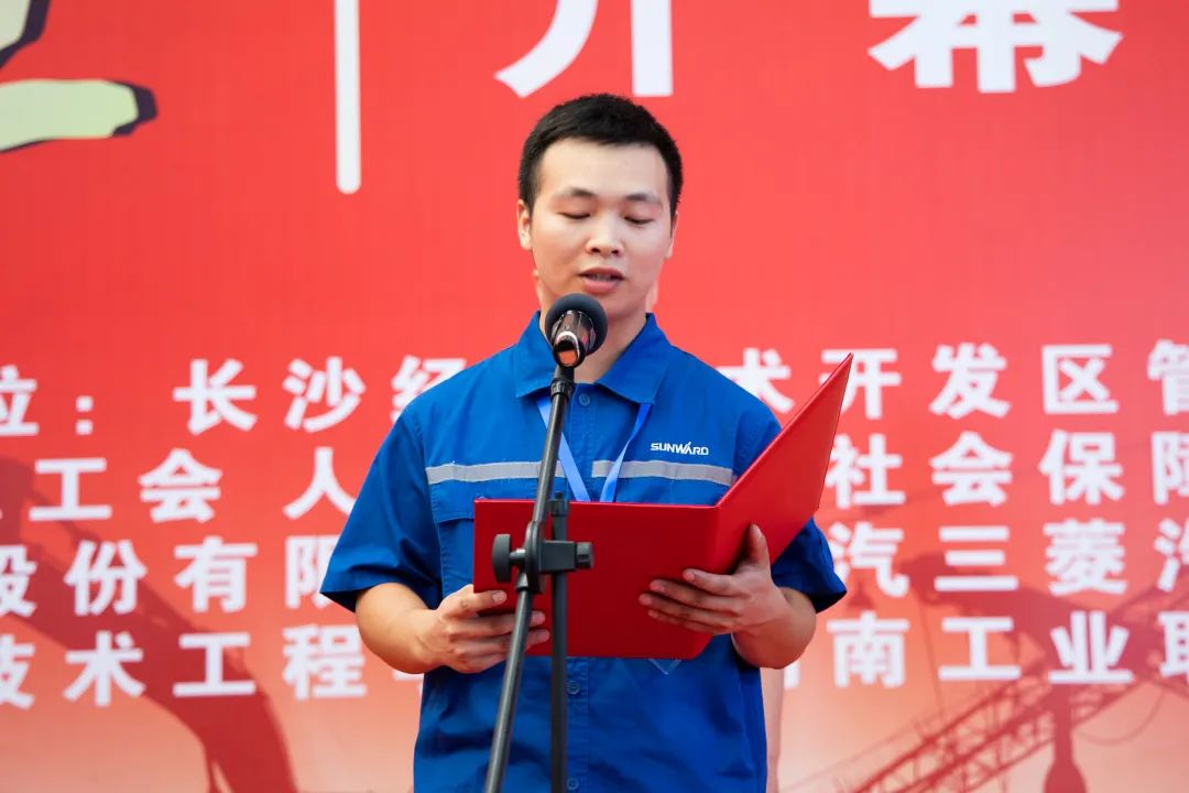 “星沙工匠”在云顶国际yd888工业城开赛啦