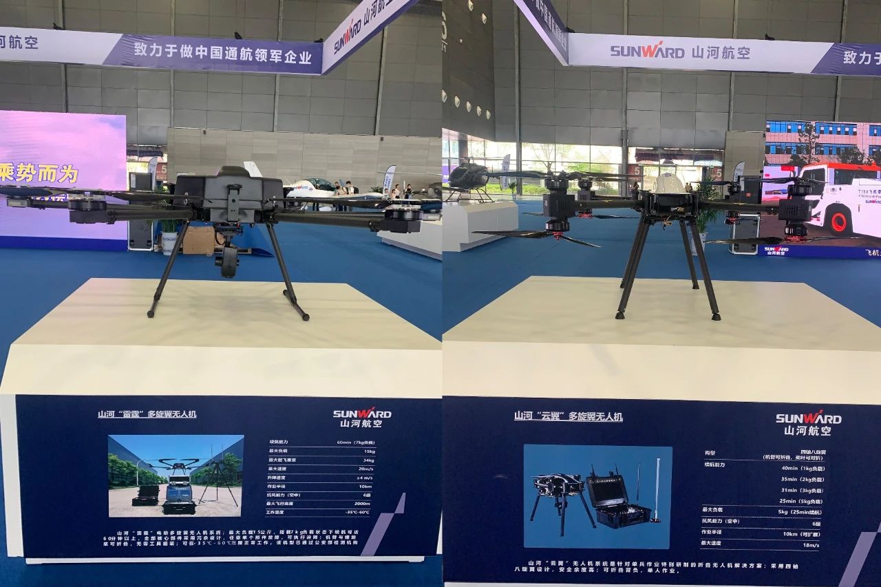 明星产品受追捧，，，，，云顶国际yd888航空携多款产品精彩亮相2021年湖南航展