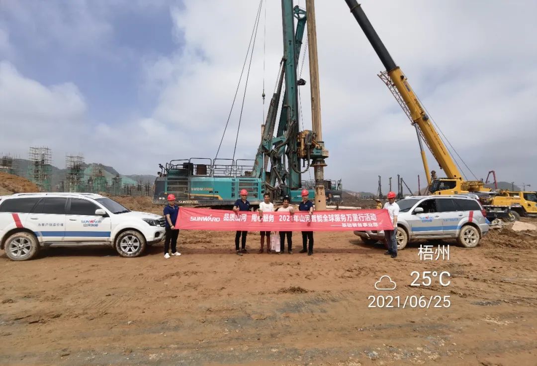 风雨无阻 全程无忧！2021年云顶国际yd888智能全球效劳万里行走进广西