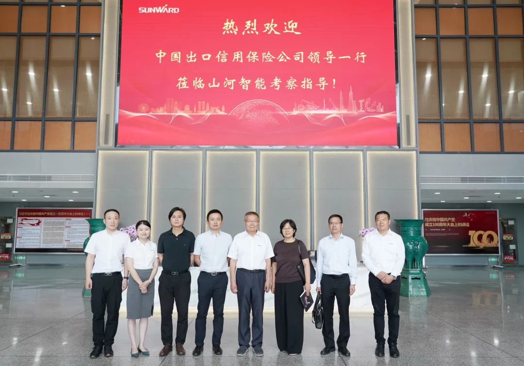 中国信保助力云顶国际yd888智能国际营业实现高质量跨越式生长