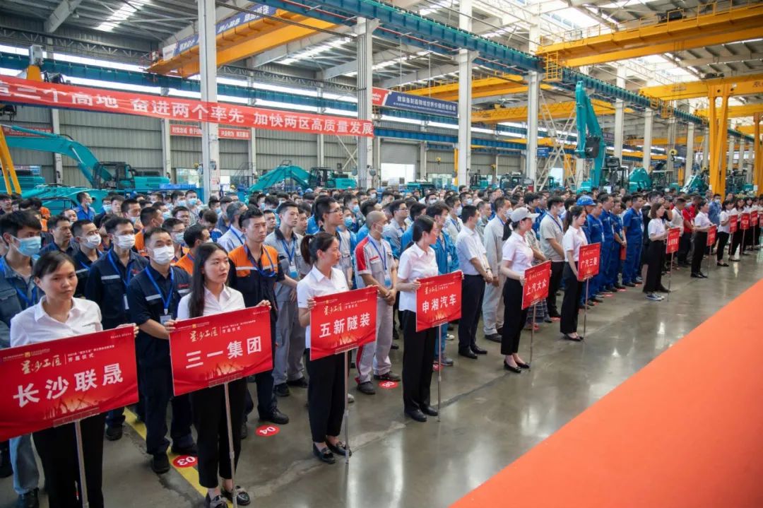 “星沙工匠”在云顶国际yd888工业城开赛啦