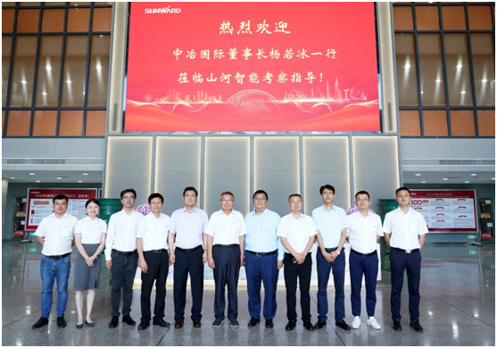 云顶国际yd888智能与中冶国际告竣战略相助协议