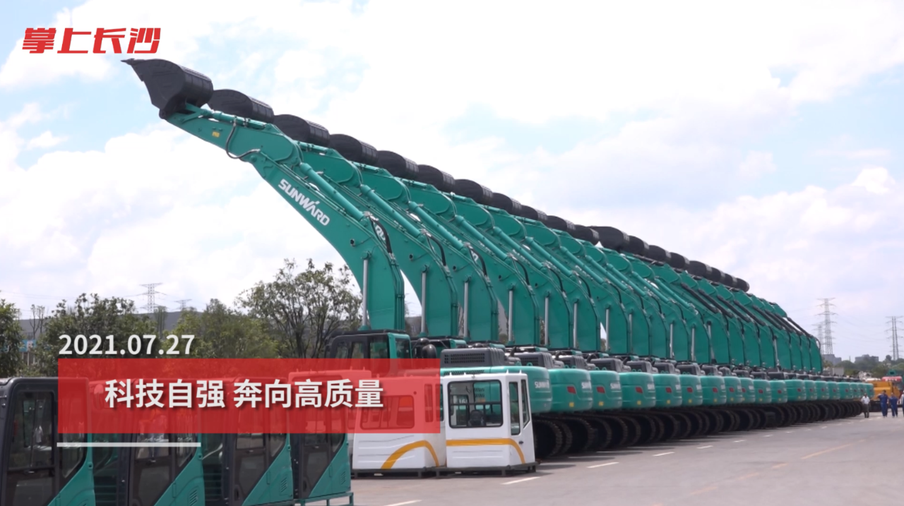 媒体聚焦 | 自主立异，，，，推进科技自主自强