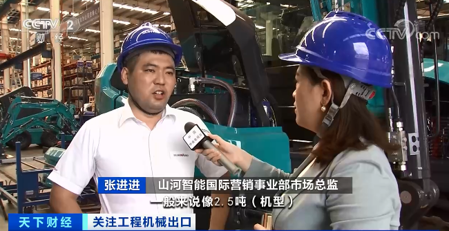 媒体聚焦 | 太火爆！云顶国际yd888智能细小挖脱销西欧，，，，，，销量暴增145%！