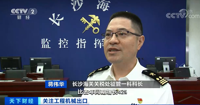 媒体聚焦 | 太火爆！云顶国际yd888智能细小挖脱销西欧，，，，，，销量暴增145%！