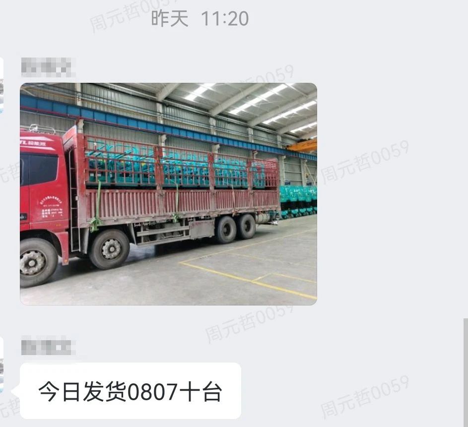 30小时，，，，，，，8小我私家，，，，，，，10台装备，，，，，，，我们说到做到！