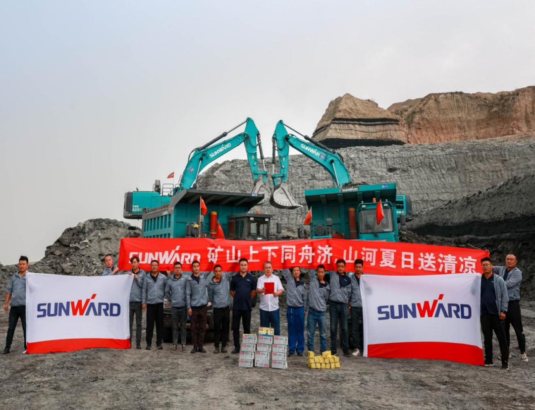 致敬！守护矿山的“云顶国际yd888卫士”