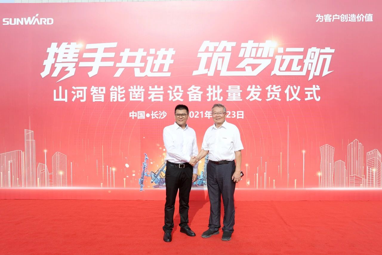 批量出口非洲！云顶国际yd888智能一体化潜孔钻机助力“一带一起”建设