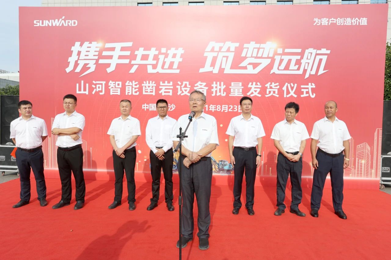 批量出口非洲！云顶国际yd888智能一体化潜孔钻机助力“一带一起”建设