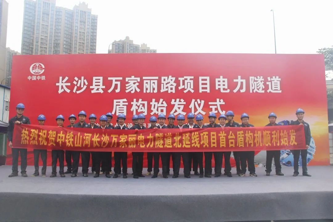 掘进1978米，，，，，中铁云顶国际yd888首条盾构法施工隧道顺遂意会